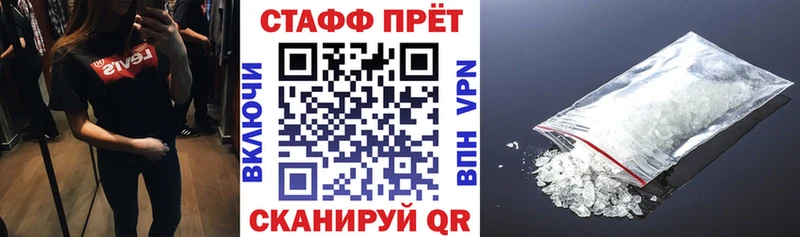 Купить наркотики цена Орск КОКАИН Кодеин Героин Псилоцибиновые грибы Гашиш Alpha PVP Меф мяу мяу