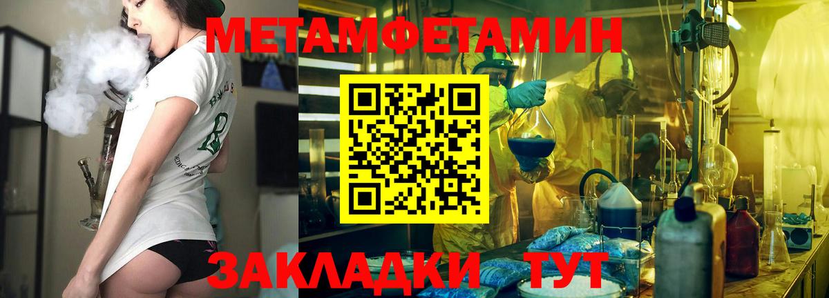 Орск  АМФ  Amphetamine  АМФ 98%  Вход с VPN 