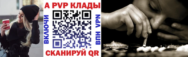 наркотики  Орск  мориарти формула  APVP мука  KRAKEN онион 