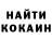 Codein Purple Drank krapivka forever