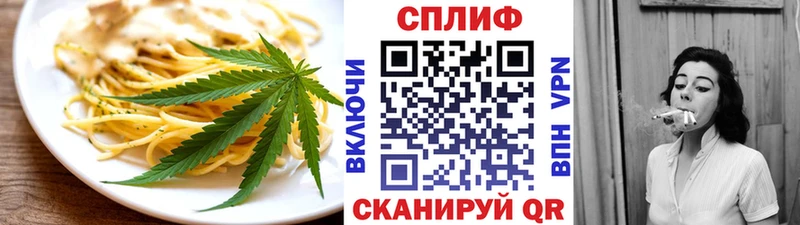omg зеркало  Орск  Cannafood марихуана 