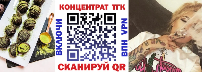 Canna-Cookies марихуана Орск