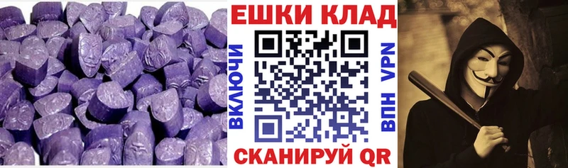как найти закладки Орск Ecstasy ешки