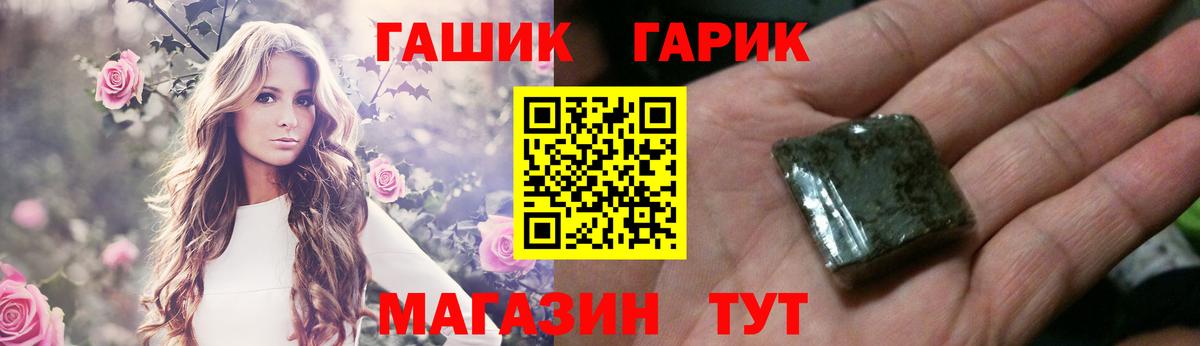 Орск  ГАШ Ice-O-Lator  Гашиш индика сатива  Вход с VPN 