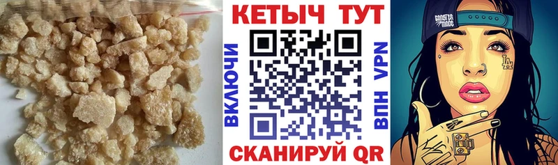 MEGA зеркало  Орск  КЕТАМИН ketamine 