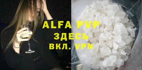 эйфоретик Абаза