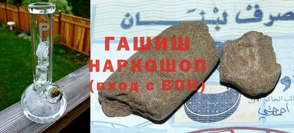 гашишное масло Алексин