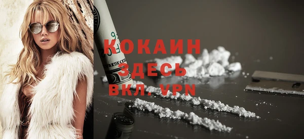 эйфоретик Абаза