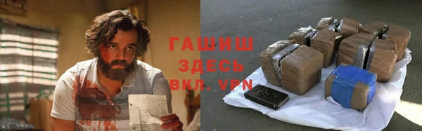эйфоретик Абаза