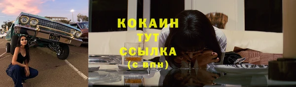 эйфоретик Абаза