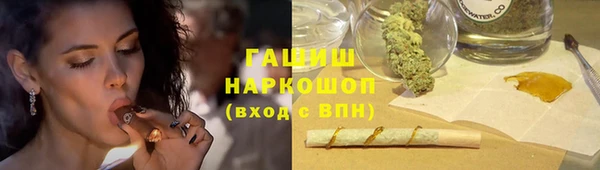 эйфоретик Абаза