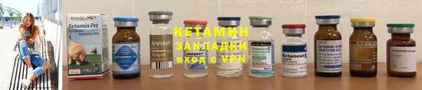 кокаин VHQ Абинск