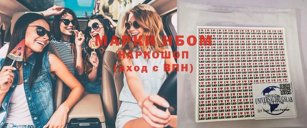 ПСИЛОЦИБИНОВЫЕ ГРИБЫ Нягань