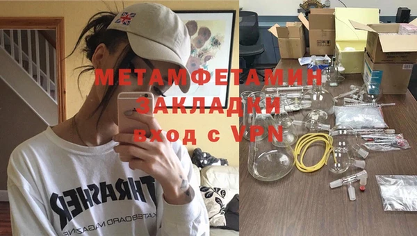 кокаин VHQ Абинск