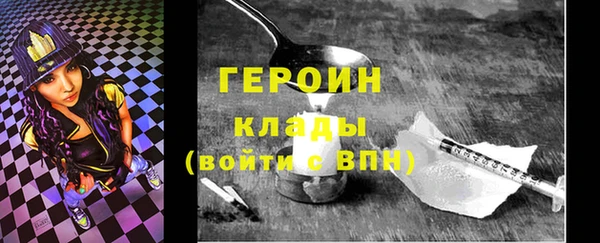 кокаин VHQ Абинск