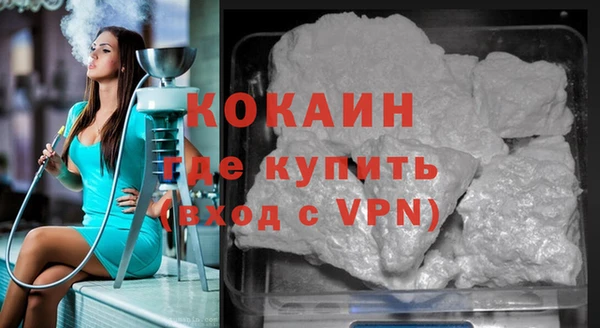 эйфоретик Абаза