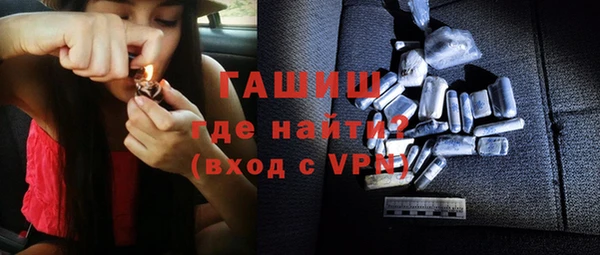 кокаин Нязепетровск