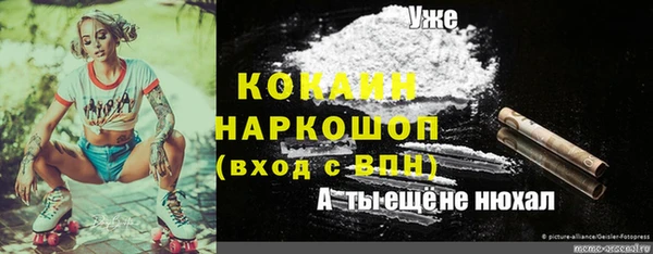 кокаин VHQ Абинск