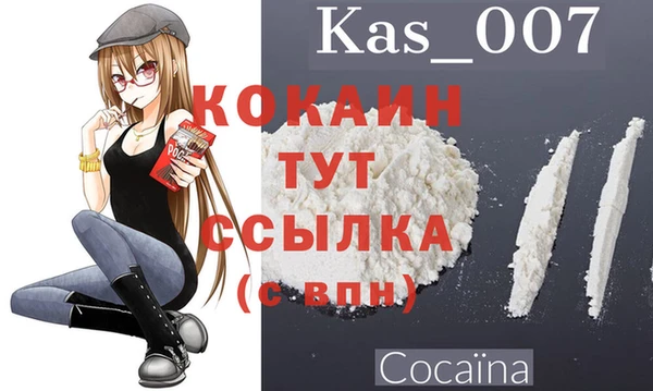 эйфоретик Абаза