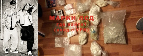 кокаин VHQ Абинск