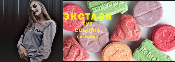 кокаин VHQ Абинск
