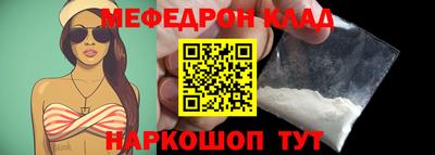 стафф Татарск
