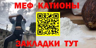 каннабис Ставрополь