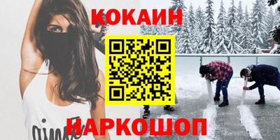 стафф Татарск