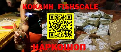меф Тверь