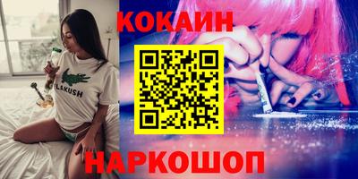 кокаин Тара