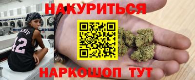 гашиш Старая Купавна