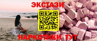 каннабис Ставрополь