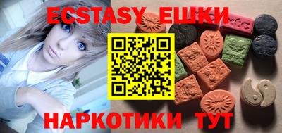 стафф Татарск
