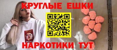 меф Тверь