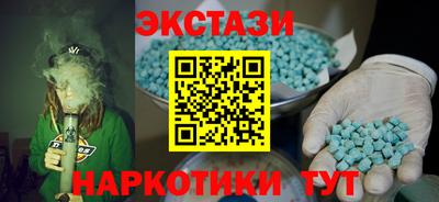 стафф Татарск