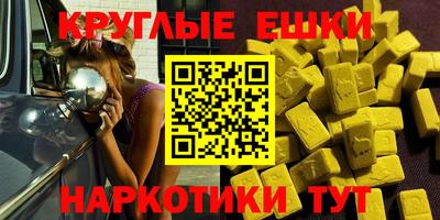 каннабис Ставрополь