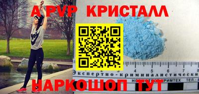 трава Среднеуральск