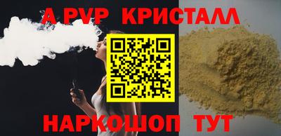 стафф Татарск