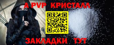 каннабис Ставрополь