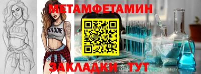 кокаин Тара