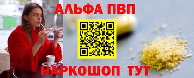 стафф Татарск