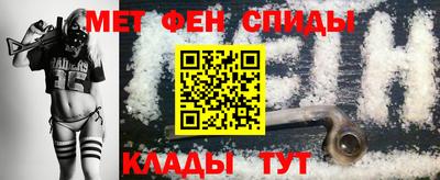 стафф Татарск