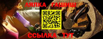 гашиш Старая Купавна