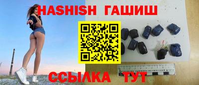 гашиш Старая Купавна