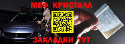 каннабис Ставрополь