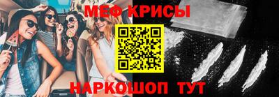 стафф Татарск