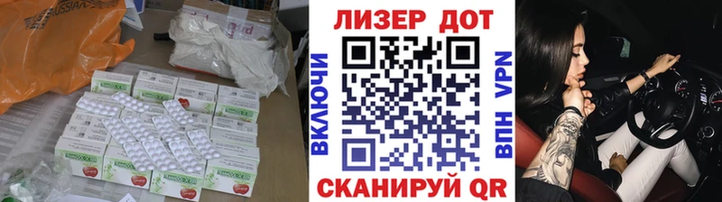 ЛСД экстази ecstasy  купить   Орск 