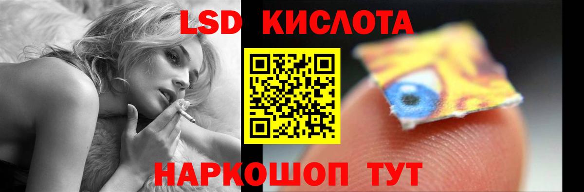 ЛСД экстази ecstasy  Вход с VPN  ЛСД экстази ecstasy  Орск 