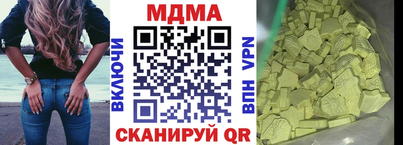ОМГ ОМГ ONION  Орск  МДМА молли 