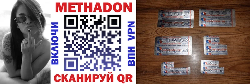 площадка Telegram  blacksprut tor  Орск  МЕТАДОН methadone 